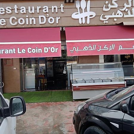 Hostel Le Coin D'Or Bordj el Kiffan Экстерьер фото