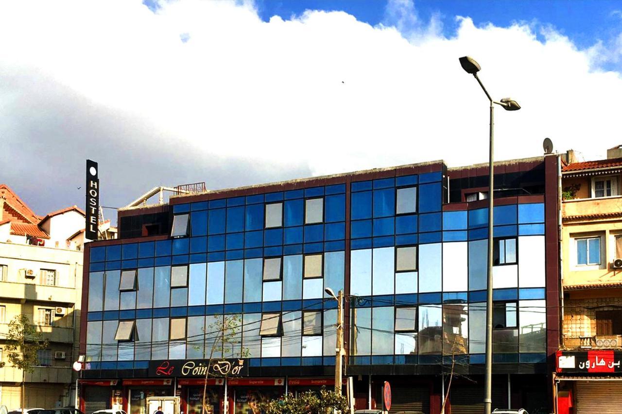 Hostel Le Coin D'Or Bordj el Kiffan Экстерьер фото